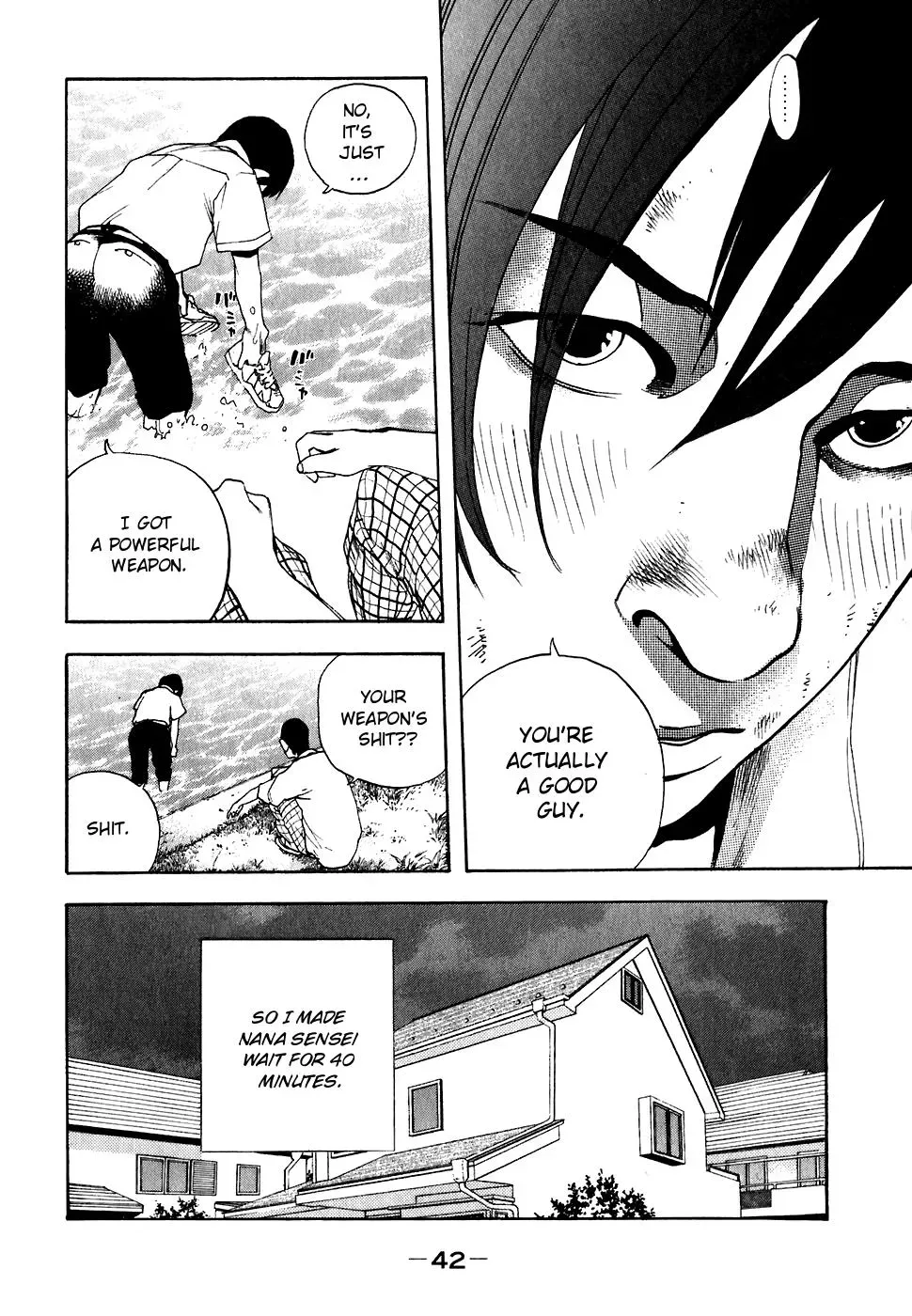 Read Catechin chapter 20 image 16 on Lezhin