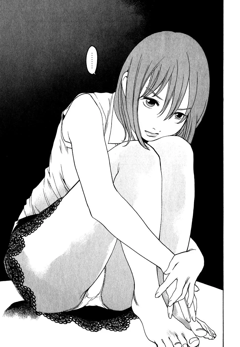 Read Catechin chapter 20 image 17 on Lezhin