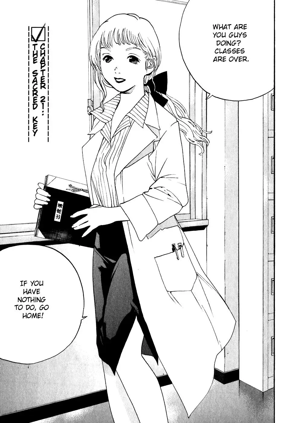 Read Catechin chapter 21 image 1 on Lezhin
