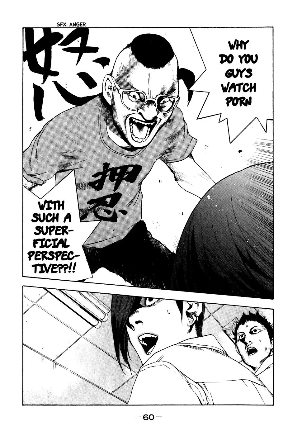 Read Catechin chapter 21 image 12 on Lezhin