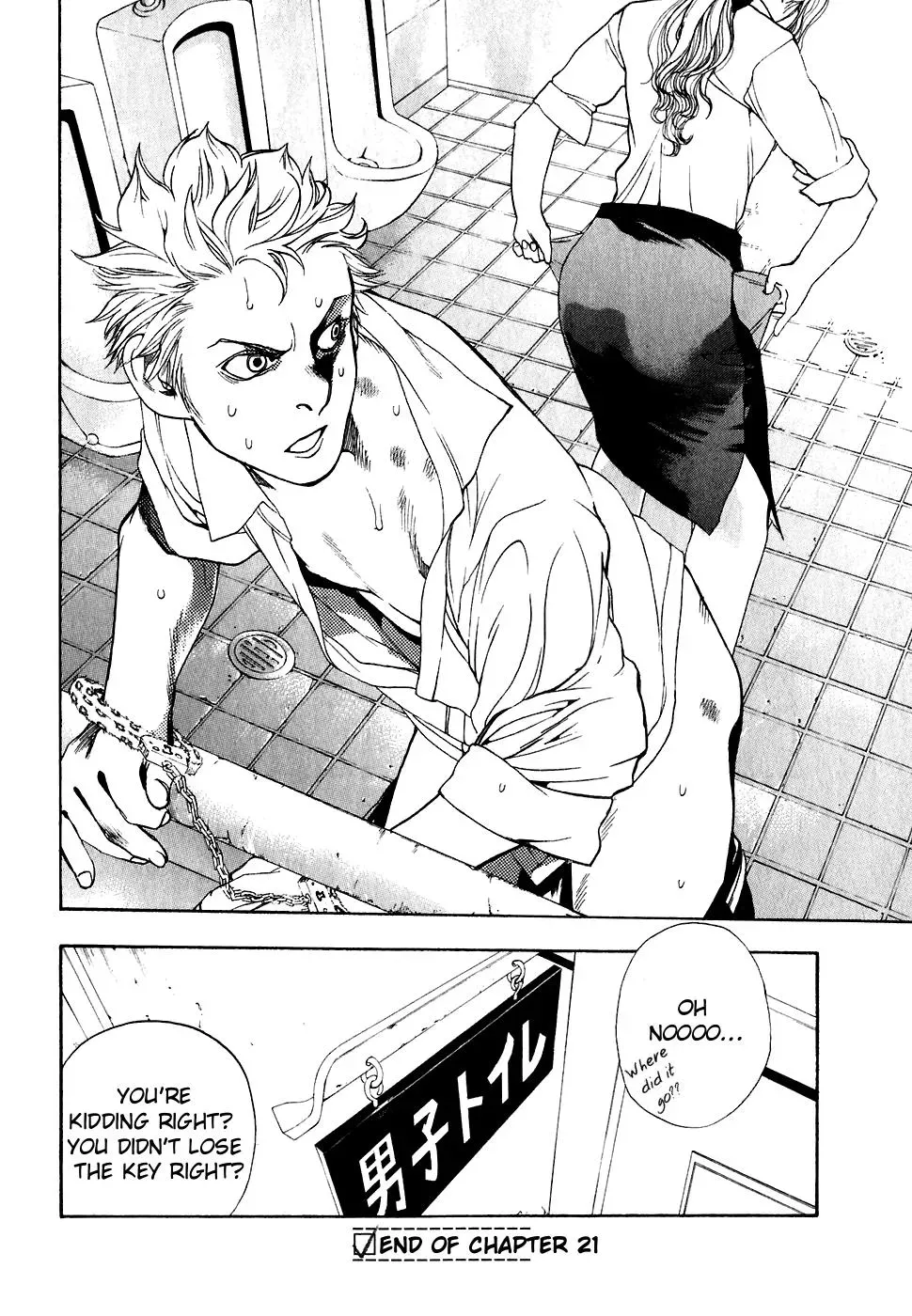 Read Catechin chapter 21 image 18 on Lezhin