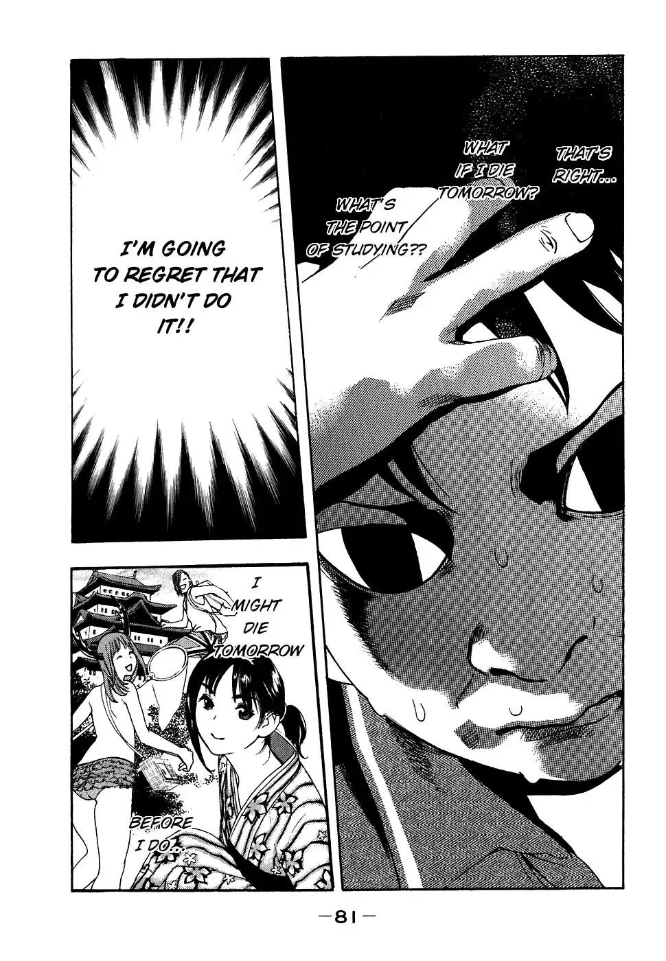 Read Catechin chapter 22 image 13 on Lezhin