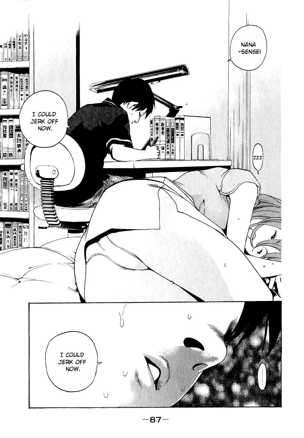 Read Catechin chapter 22 image 19 on Lezhin