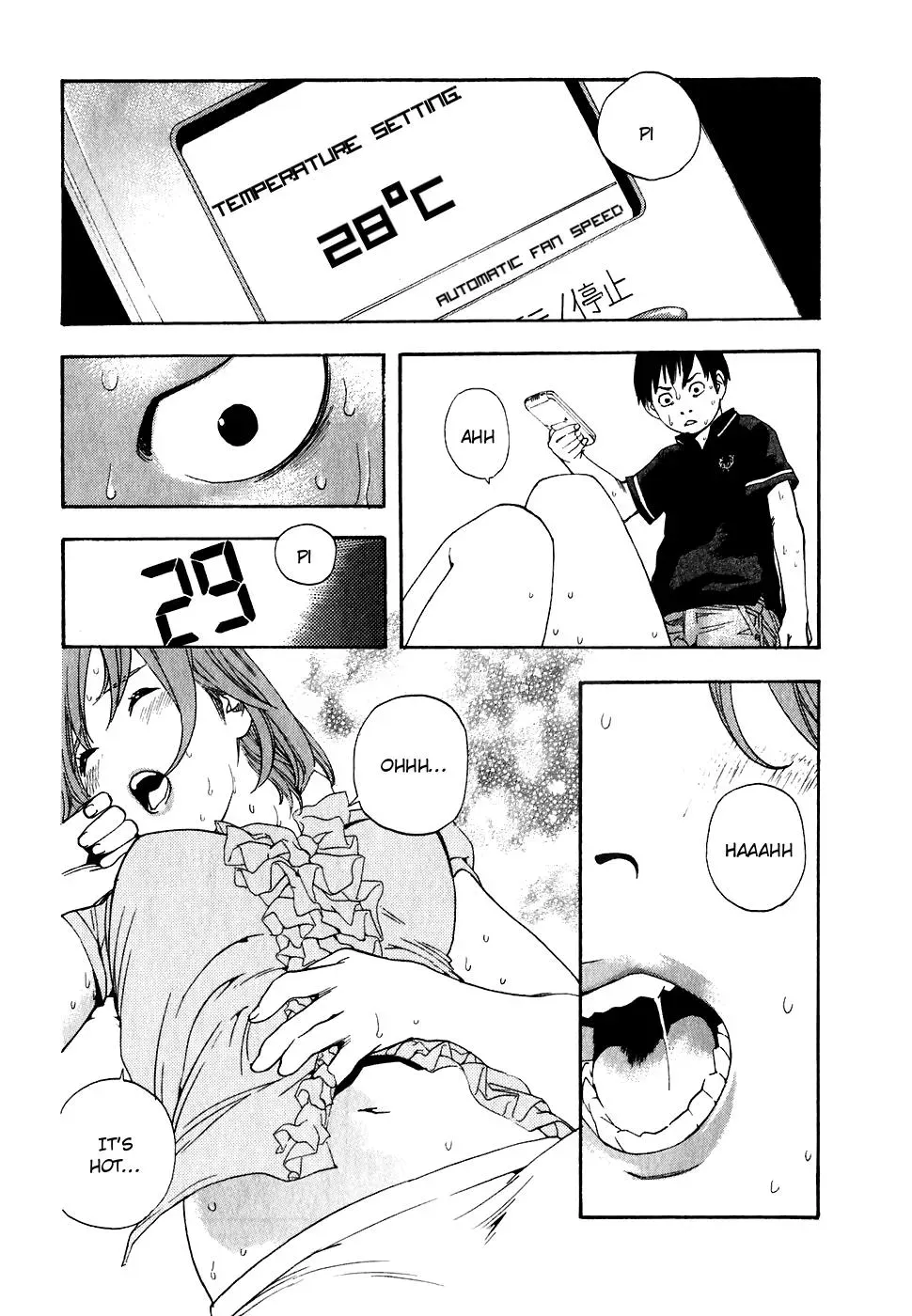 Read Catechin chapter 23 image 4 on Lezhin
