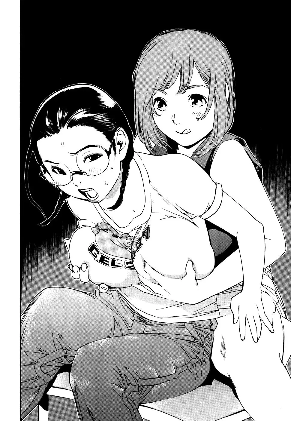 Read Catechin chapter 24 image 18 on Lezhin