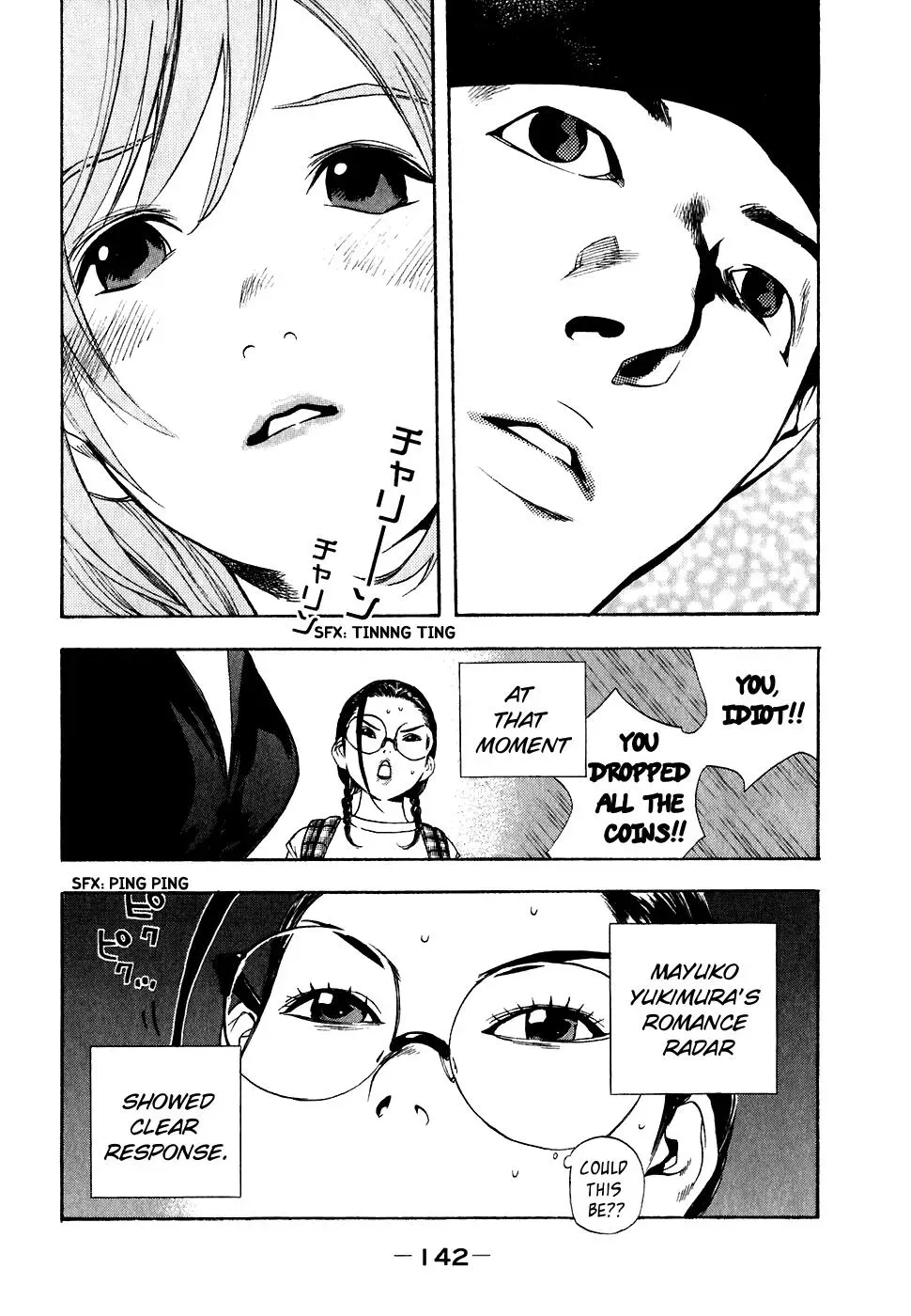 Read Catechin chapter 25 image 10 on Lezhin