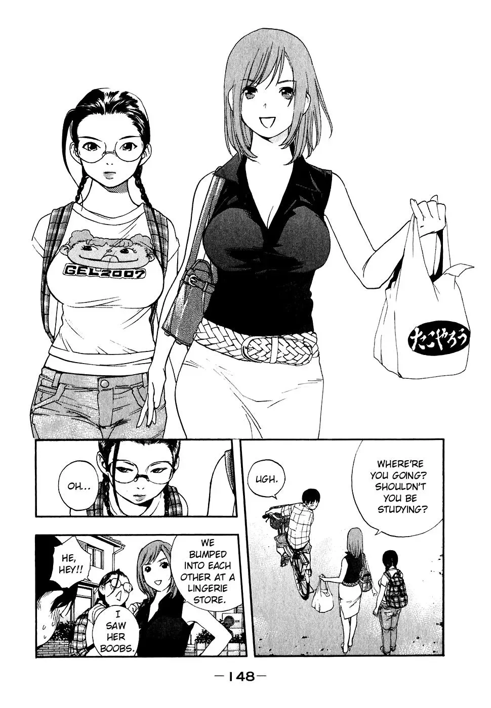 Read Catechin chapter 25 image 15 on Lezhin