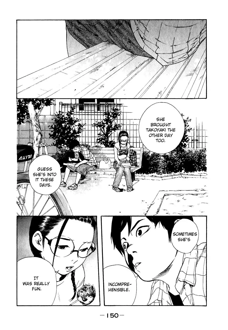Read Catechin chapter 25 image 17 on Lezhin