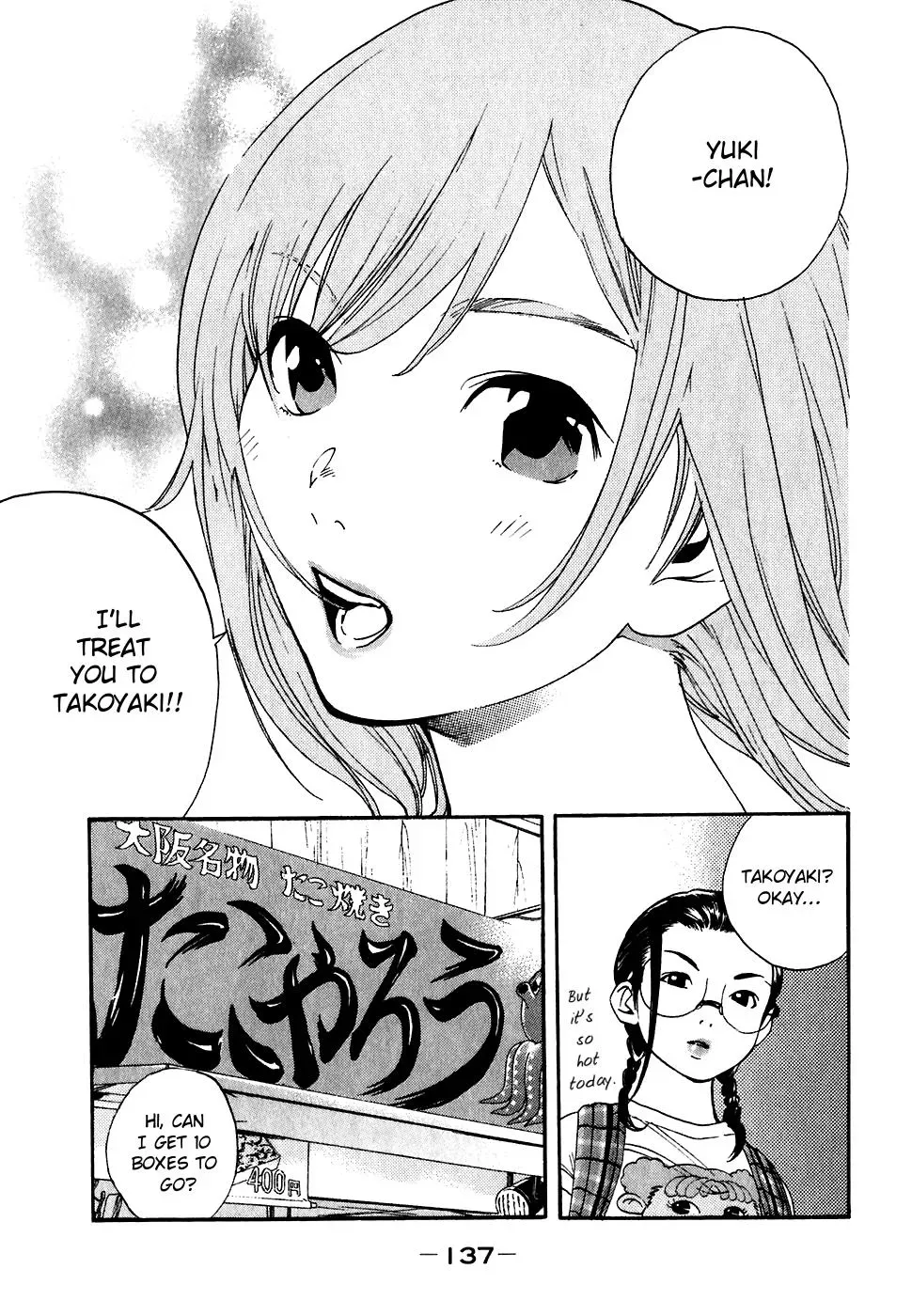 Read Catechin chapter 25 image 5 on Lezhin