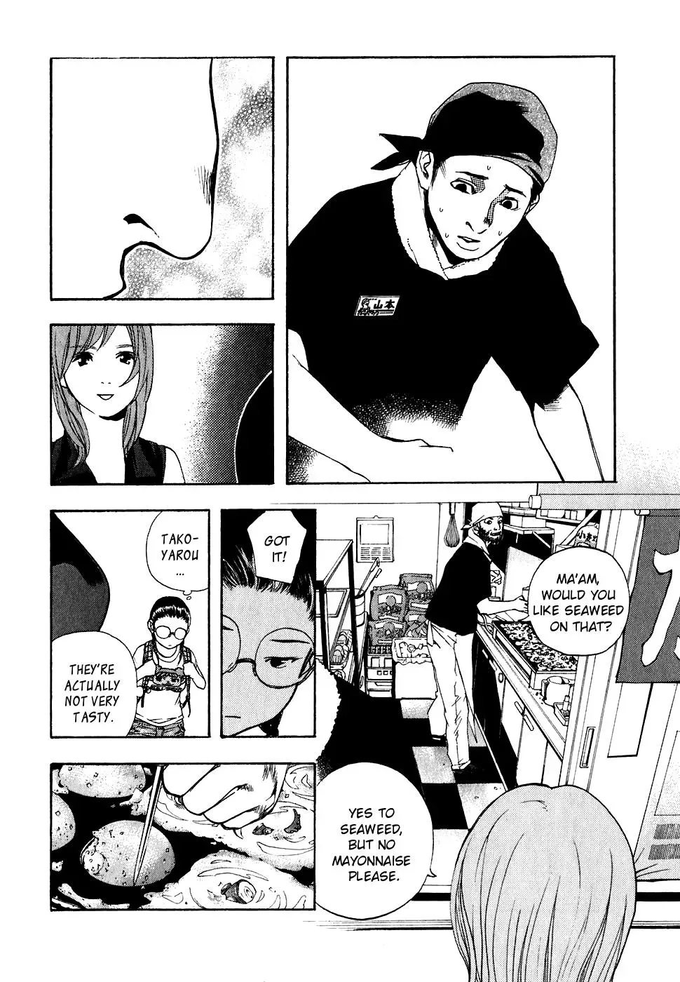 Read Catechin chapter 25 image 6 on Lezhin