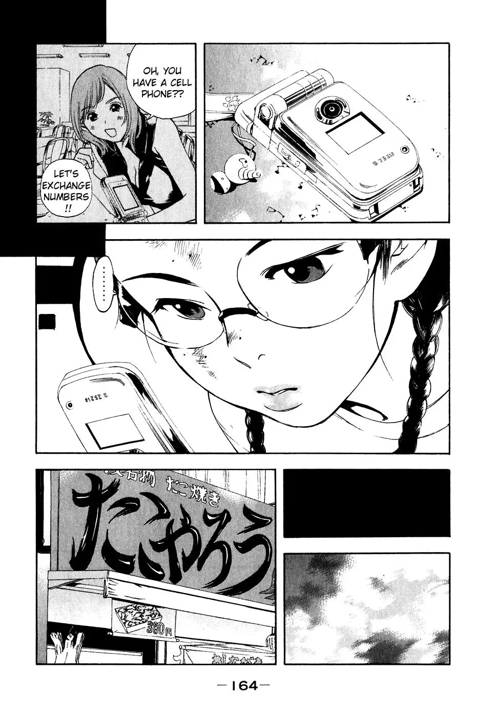 Read Catechin chapter 26 image 8 on Lezhin