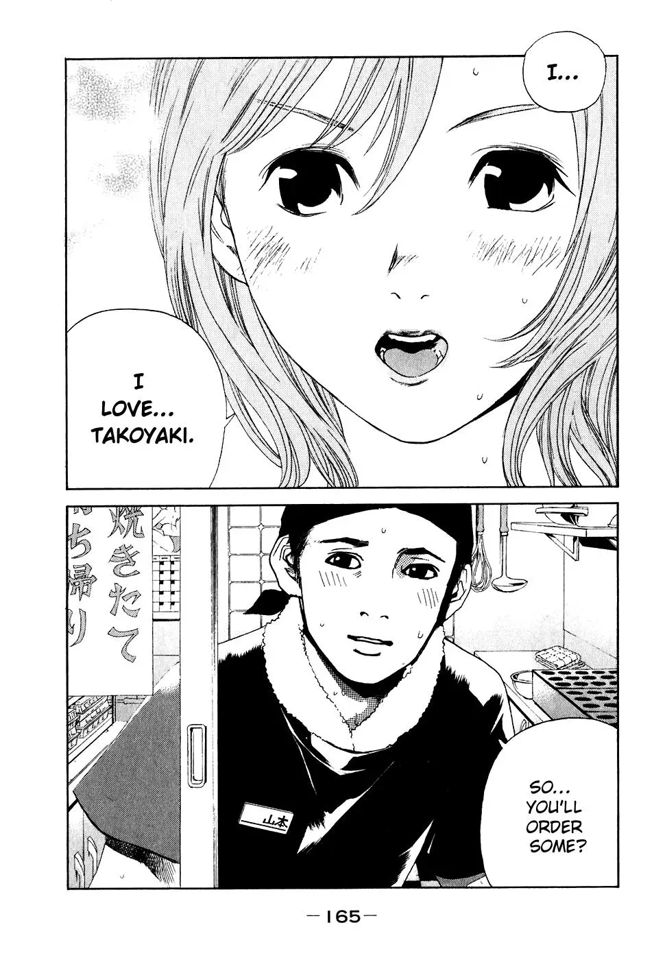 Read Catechin chapter 26 image 9 on Lezhin