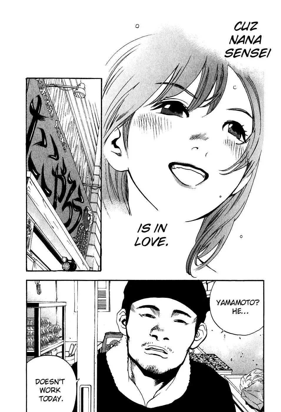 Read Catechin chapter 27 image 19 on Lezhin