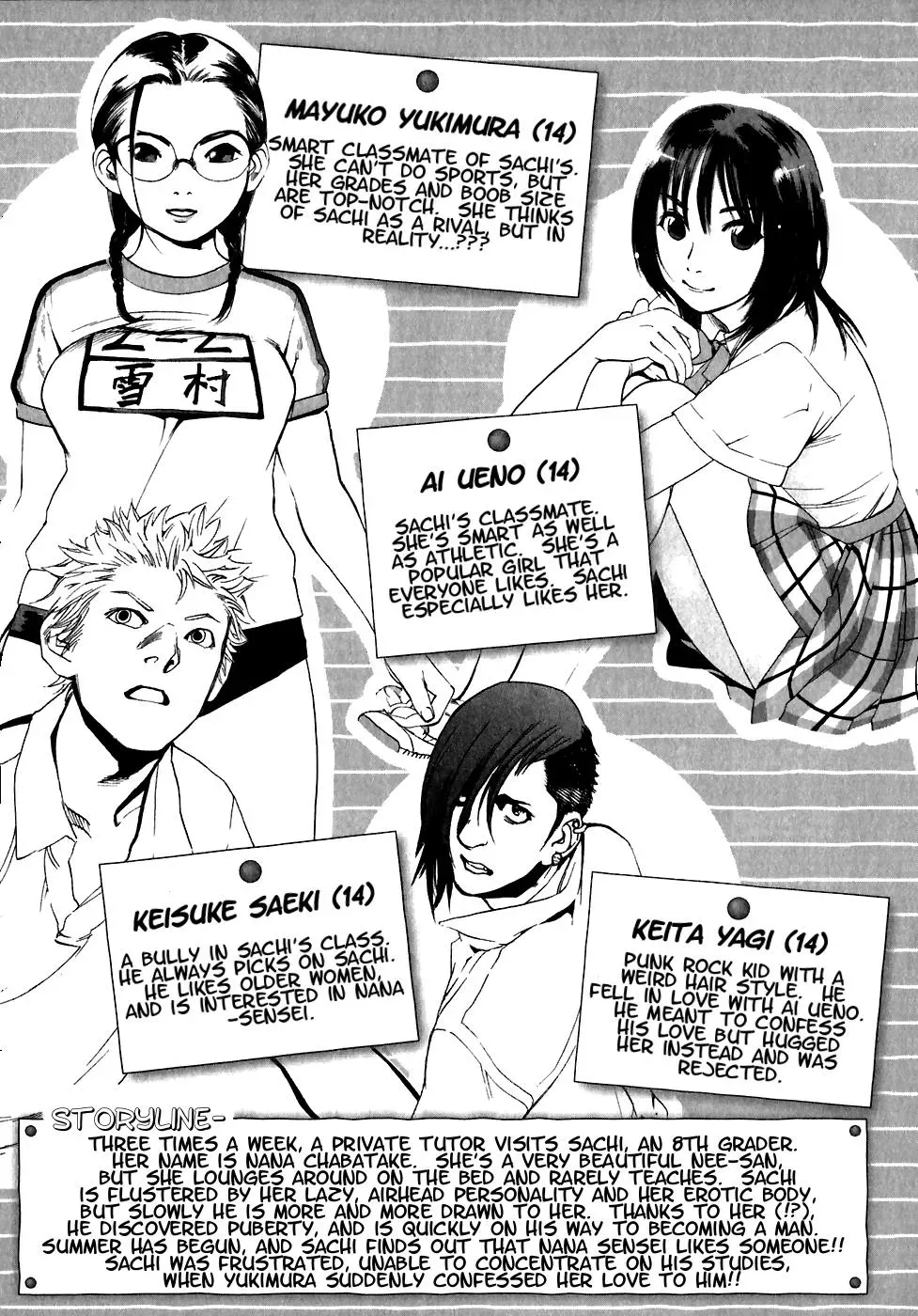 Read Catechin chapter 27 image 8 on Lezhin