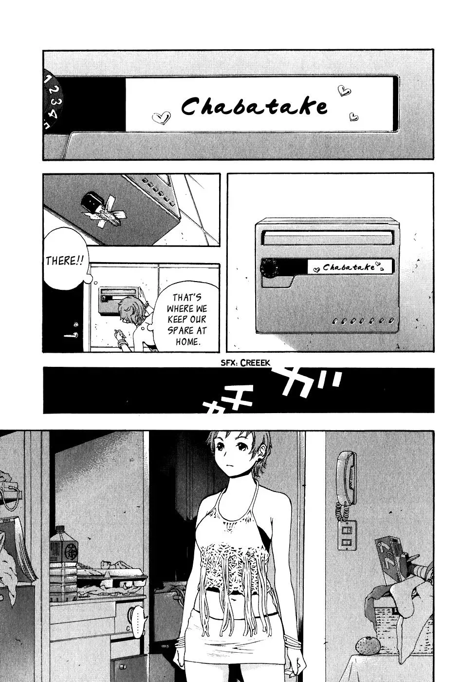 Read Catechin chapter 29 image 11 on Lezhin