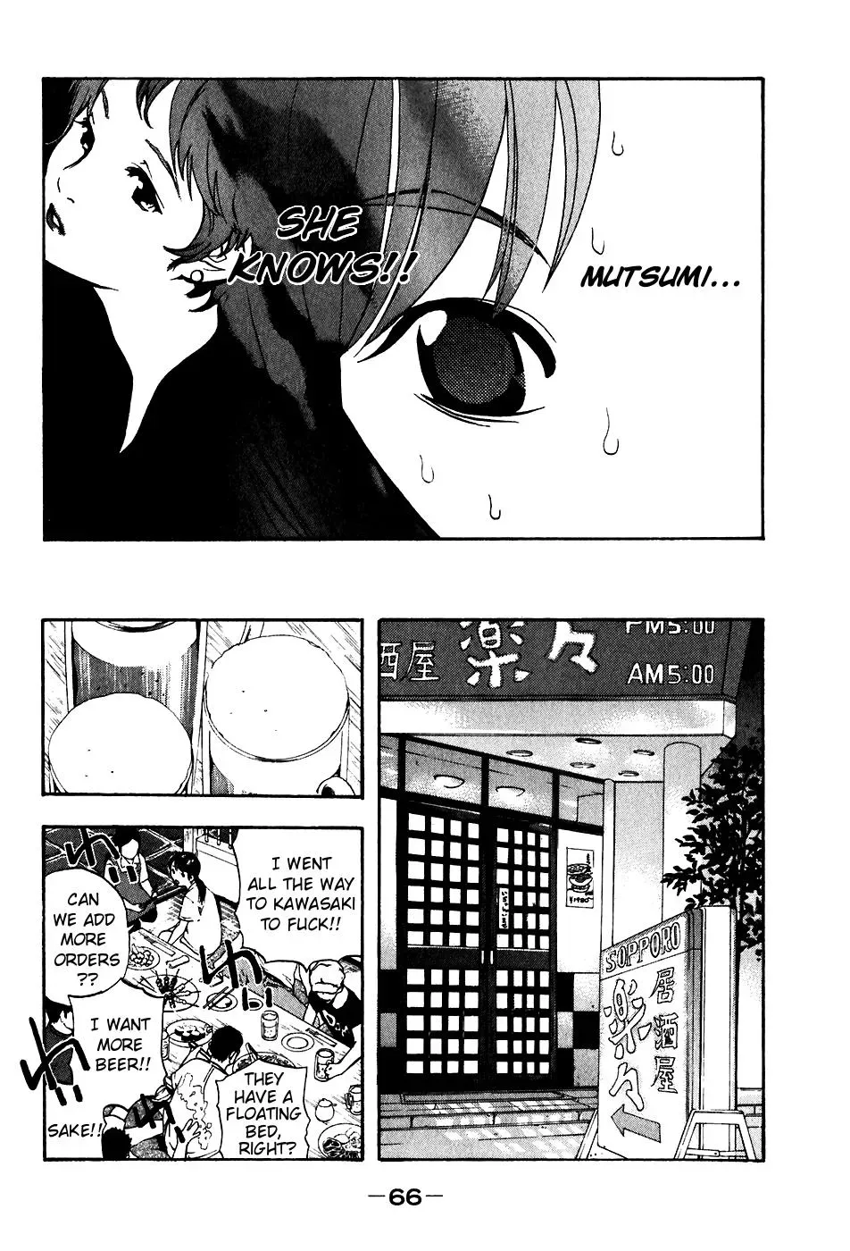 Read Catechin chapter 29 image 15 on Lezhin