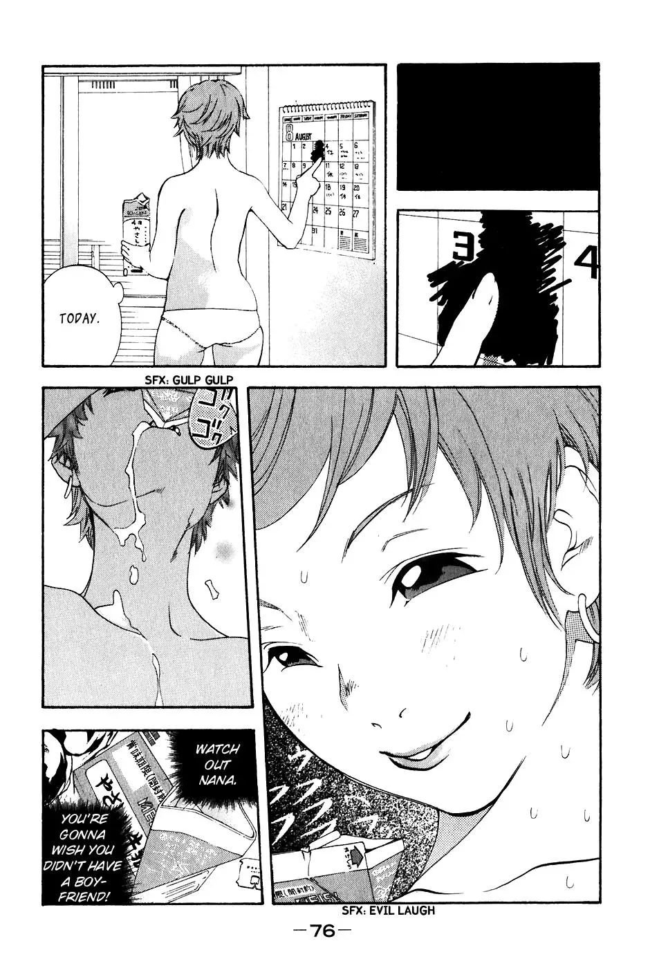 Read Catechin chapter 30 image 5 on Lezhin