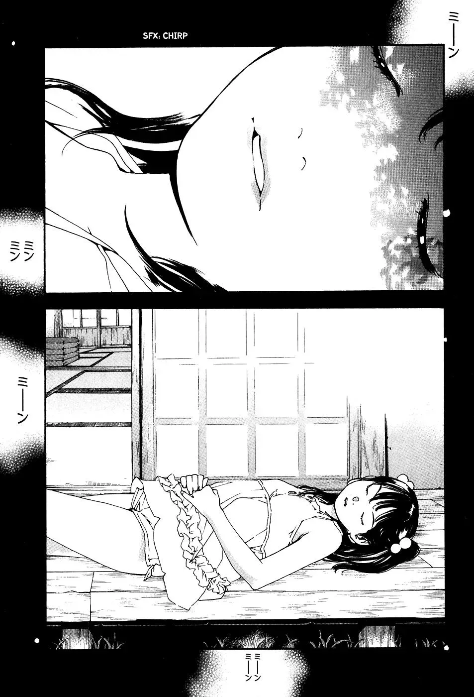 Read Catechin chapter 33 image 11 on Lezhin