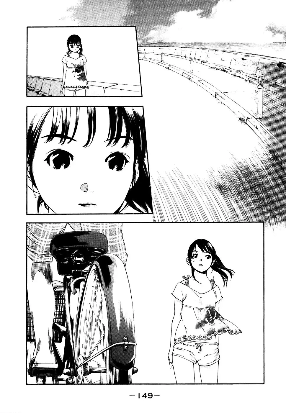 Read Catechin chapter 33 image 17 on Lezhin
