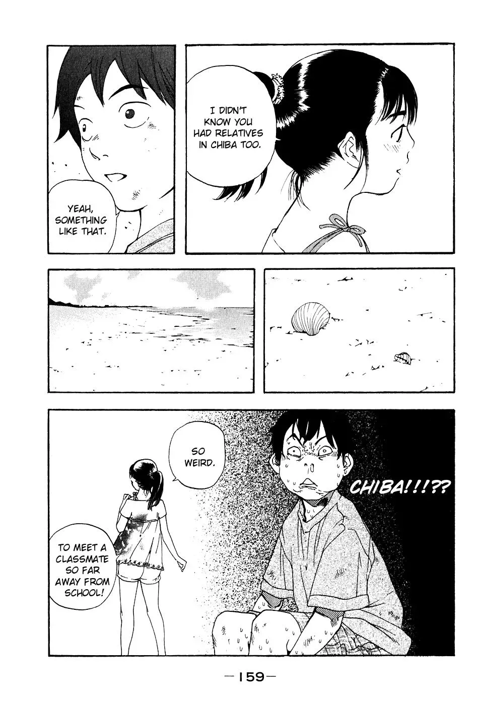 Read Catechin chapter 34 image 7 on Lezhin
