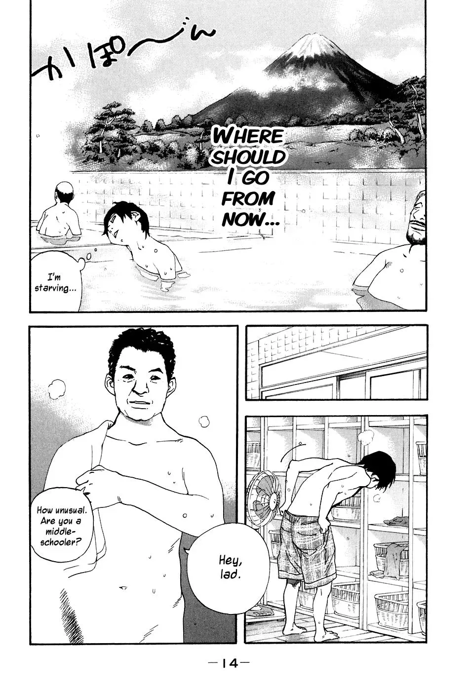 Read Catechin chapter 35 image 14 on Lezhin