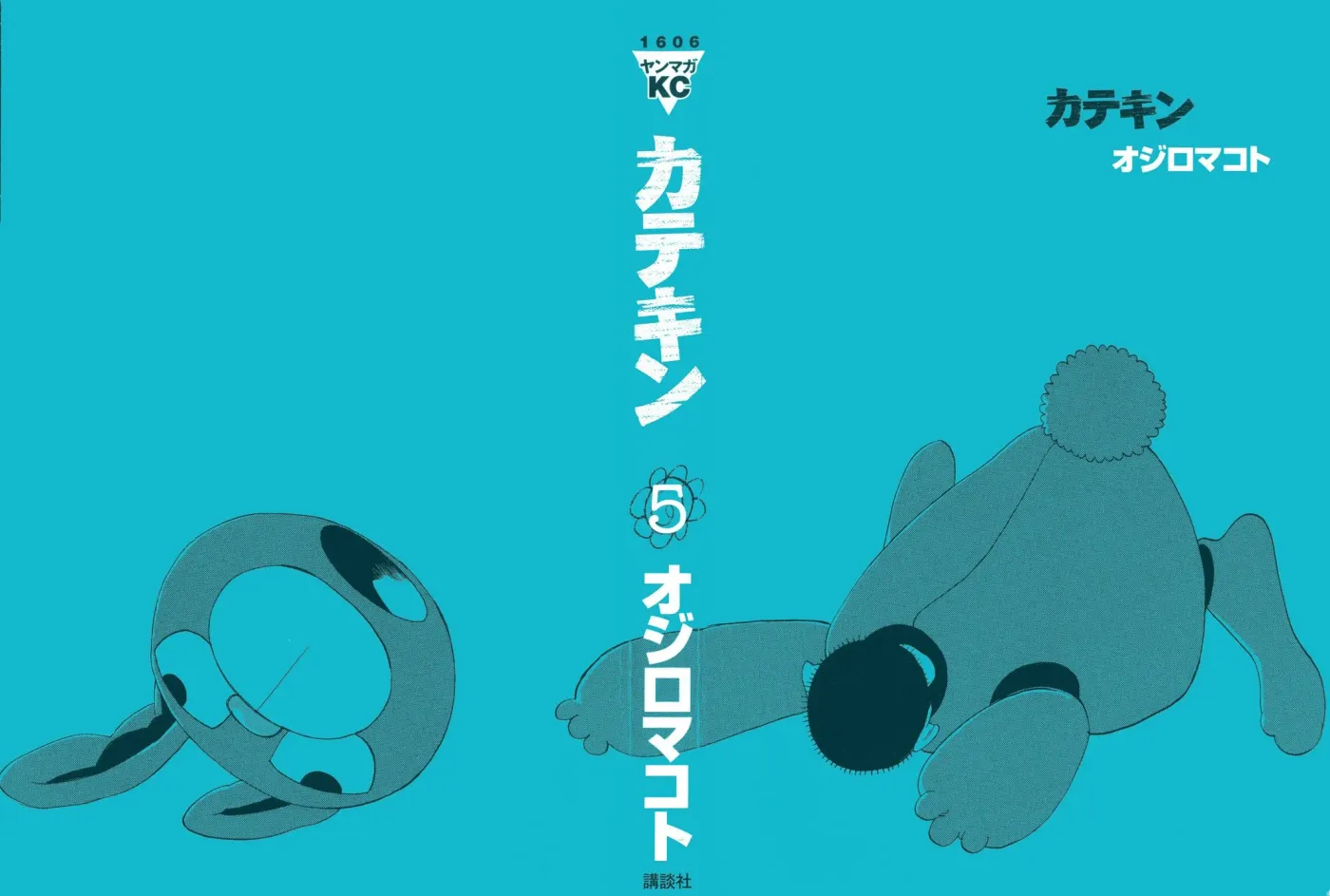 Read Catechin chapter 35 image 2 on Lezhin