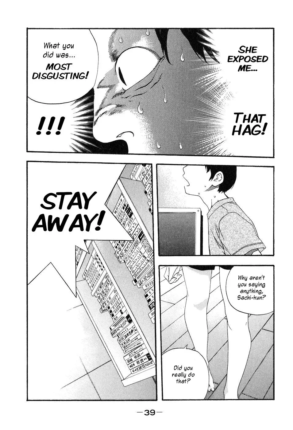 Read Catechin chapter 36 image 11 on Lezhin