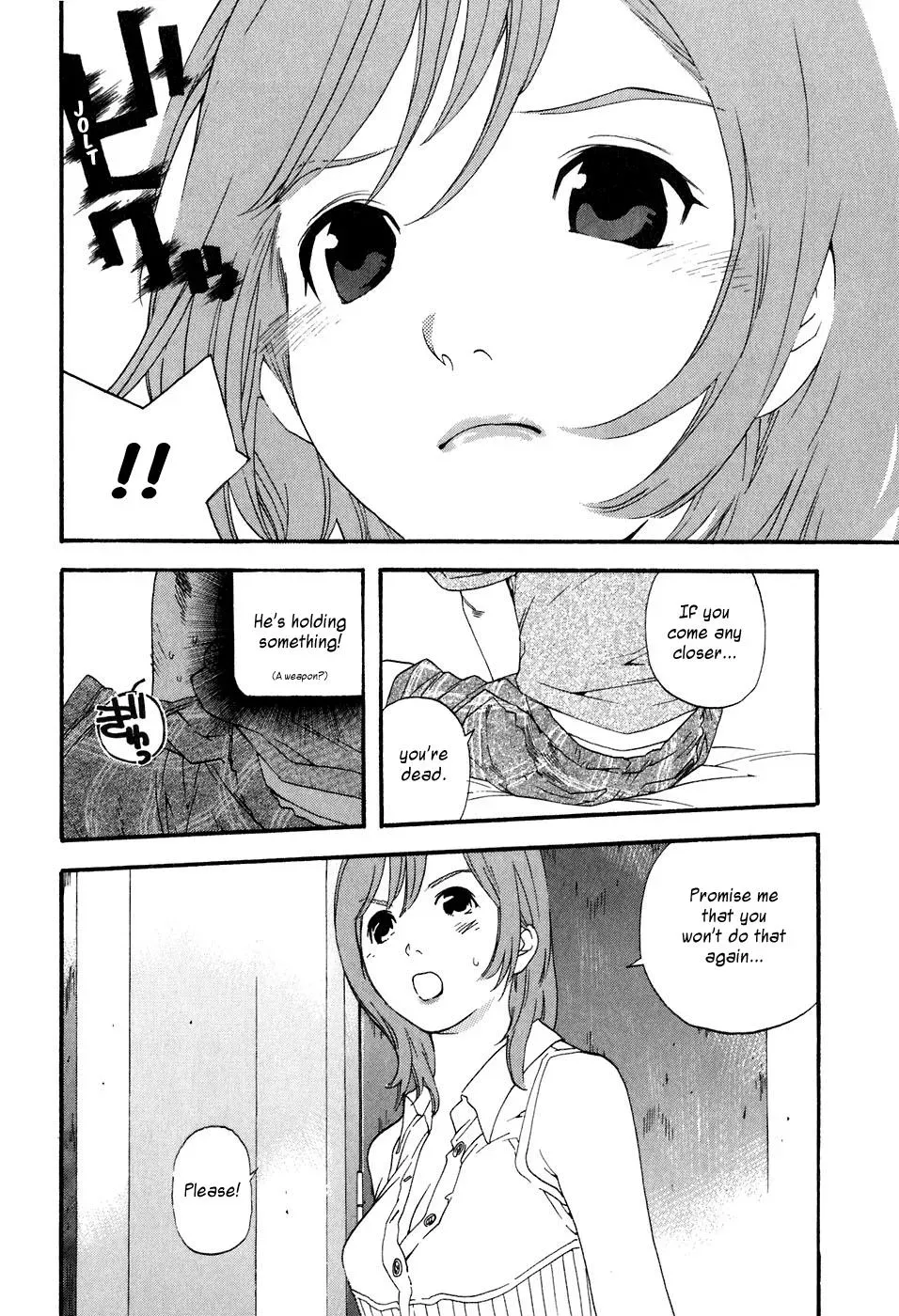 Read Catechin chapter 36 image 12 on Lezhin
