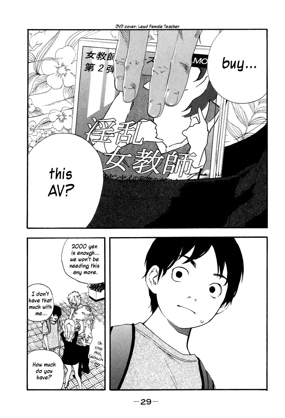 Read Catechin chapter 36 image 2 on Lezhin