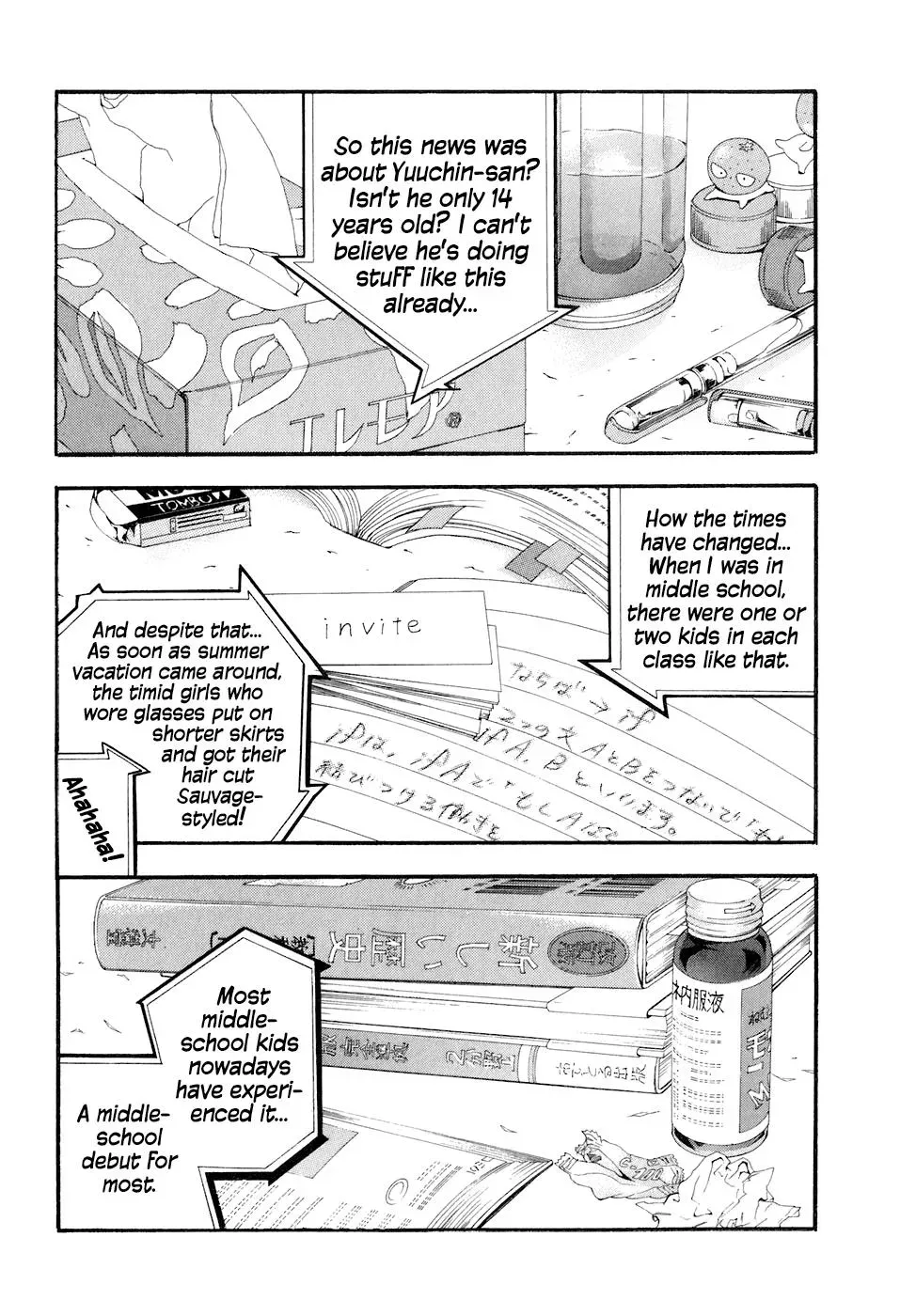 Read Catechin chapter 37 image 1 on Lezhin