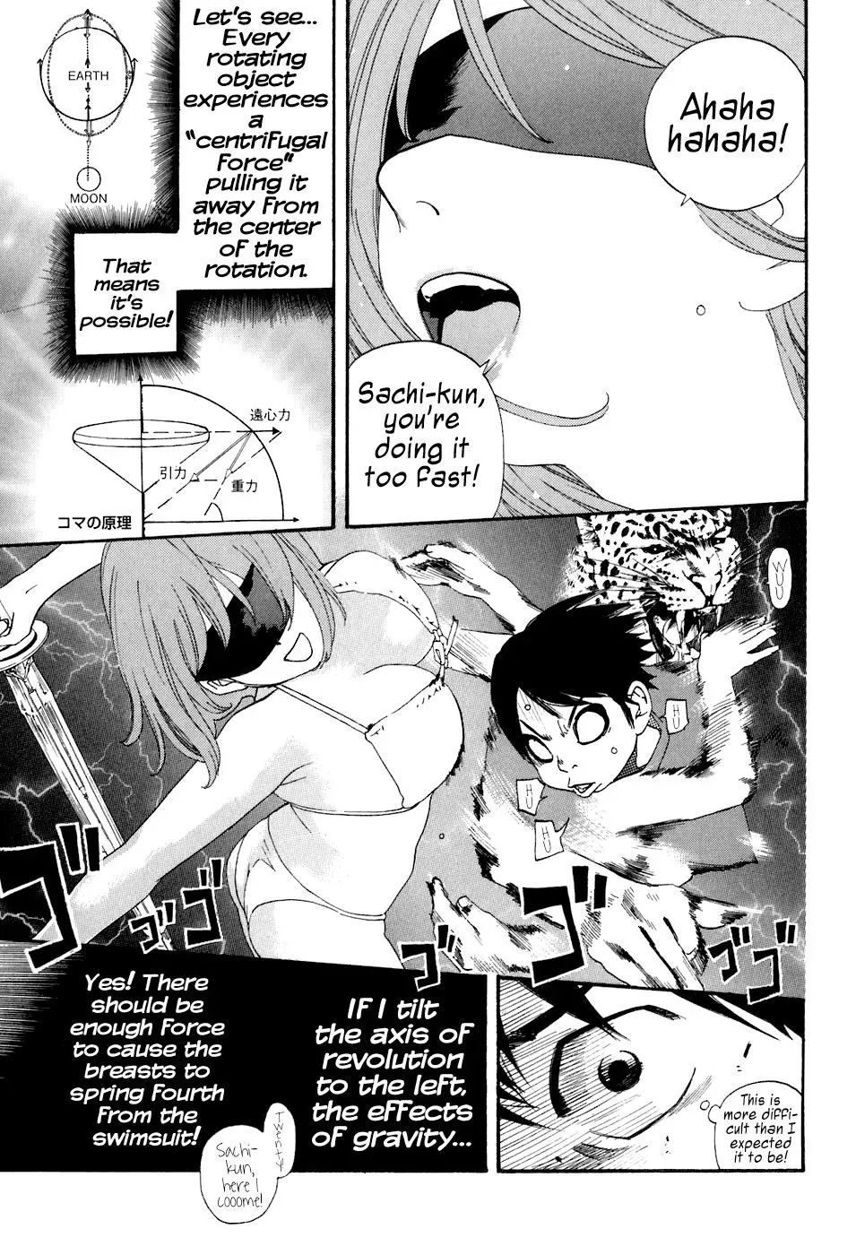 Read Catechin chapter 37 image 12 on Lezhin
