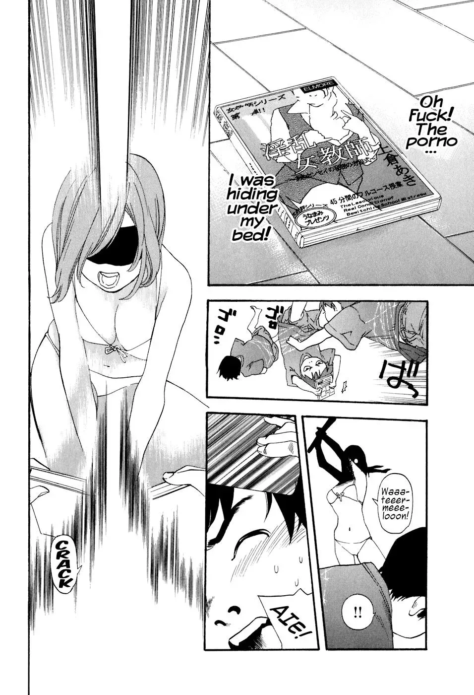 Read Catechin chapter 37 image 14 on Lezhin