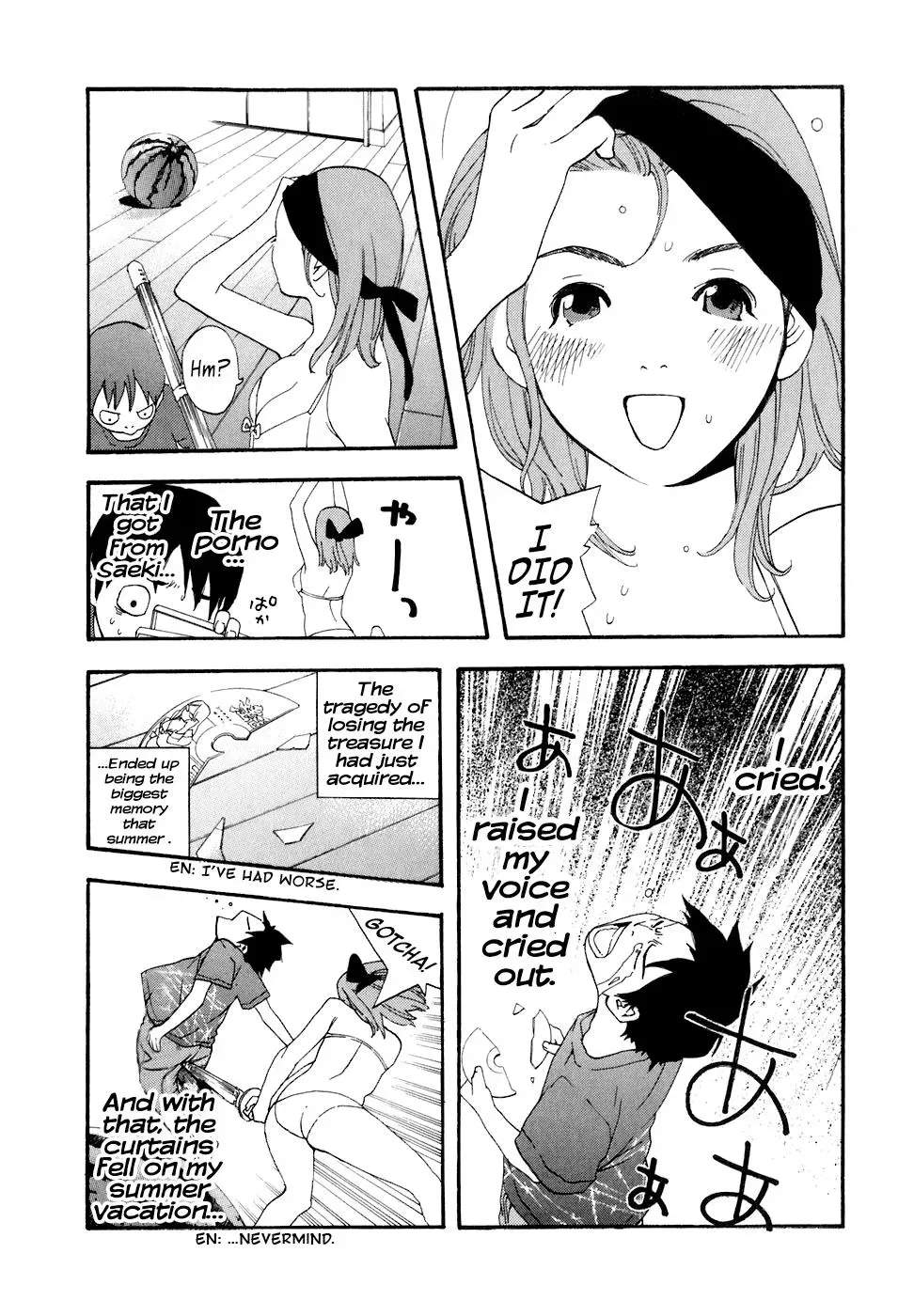 Read Catechin chapter 37 image 15 on Lezhin