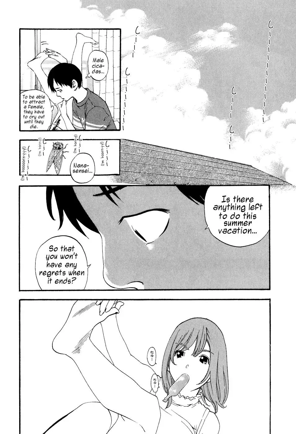 Read Catechin chapter 37 image 5 on Lezhin