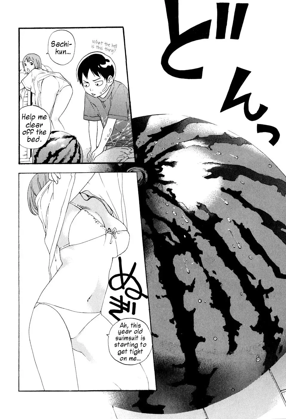 Read Catechin chapter 37 image 9 on Lezhin