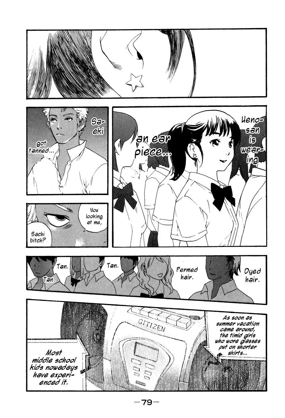 Read Catechin chapter 38 image 7 on Lezhin