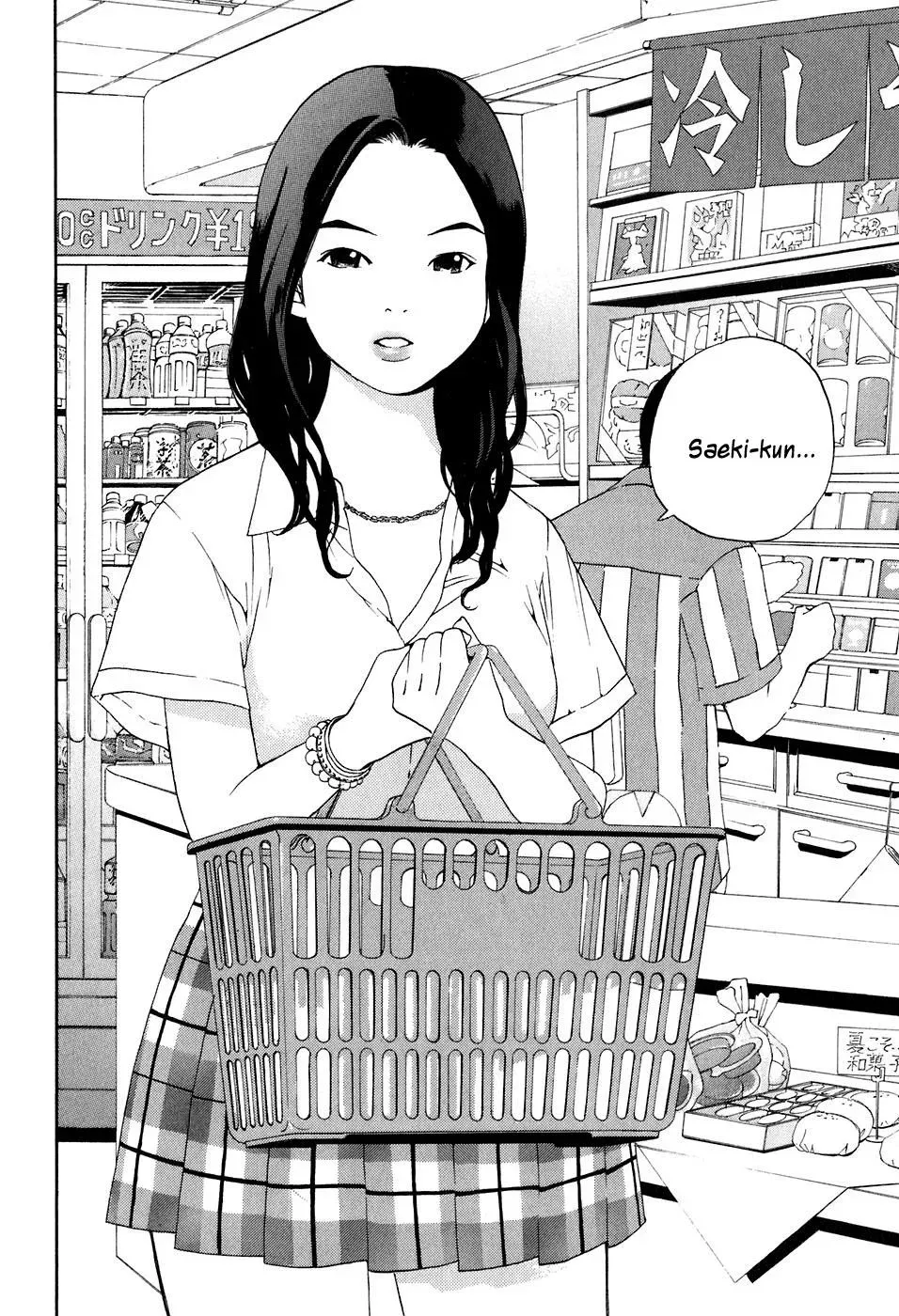 Read Catechin chapter 39 image 1 on Lezhin
