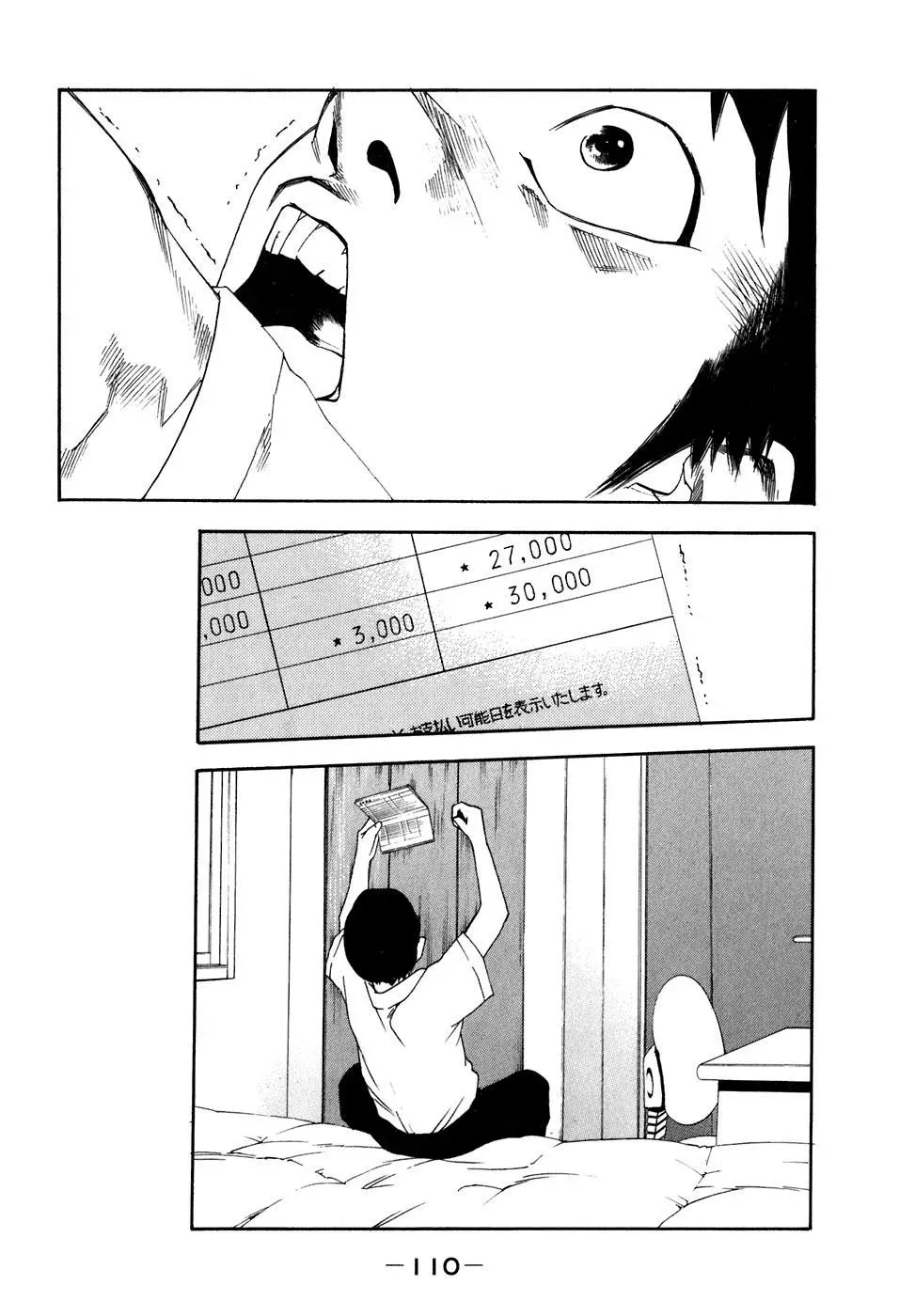 Read Catechin chapter 39 image 16 on Lezhin