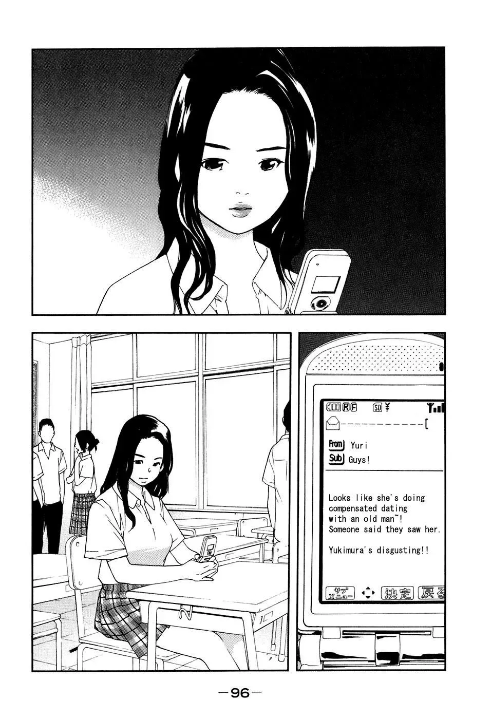Read Catechin chapter 39 image 3 on Lezhin