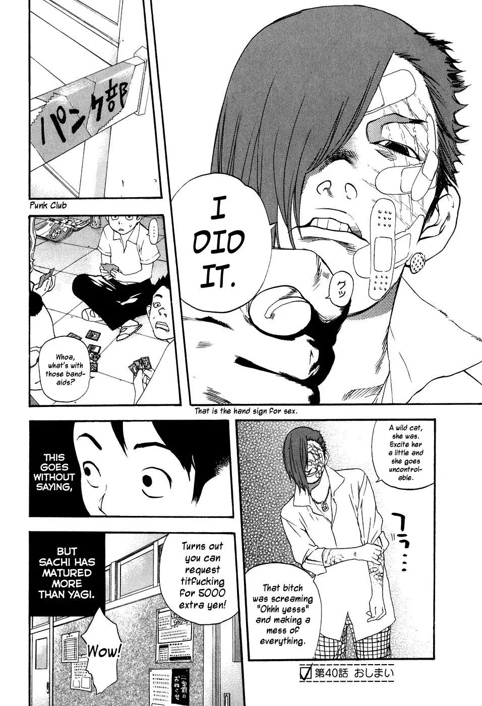 Read Catechin chapter 40 image 18 on Lezhin