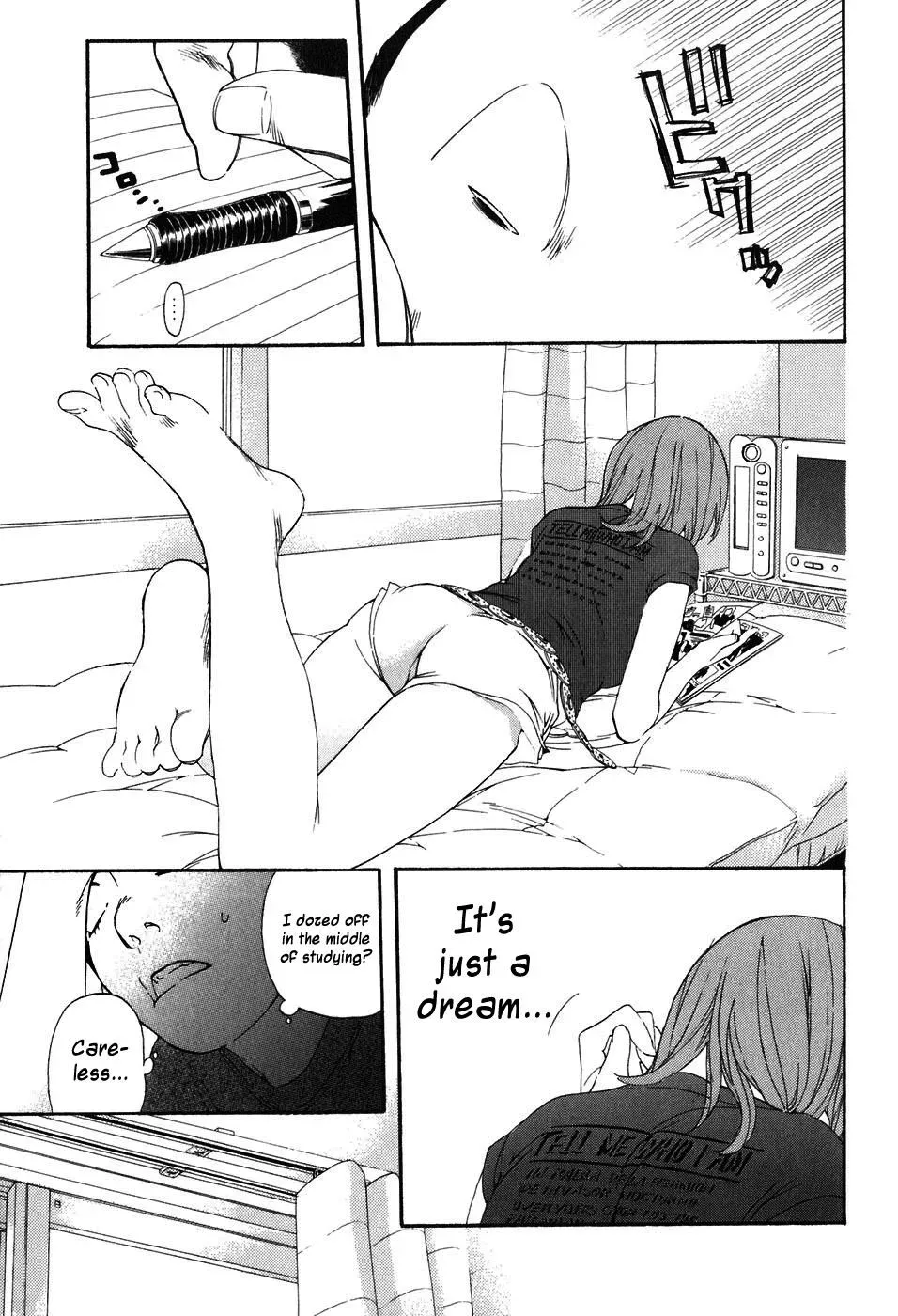 Read Catechin chapter 41 image 12 on Lezhin