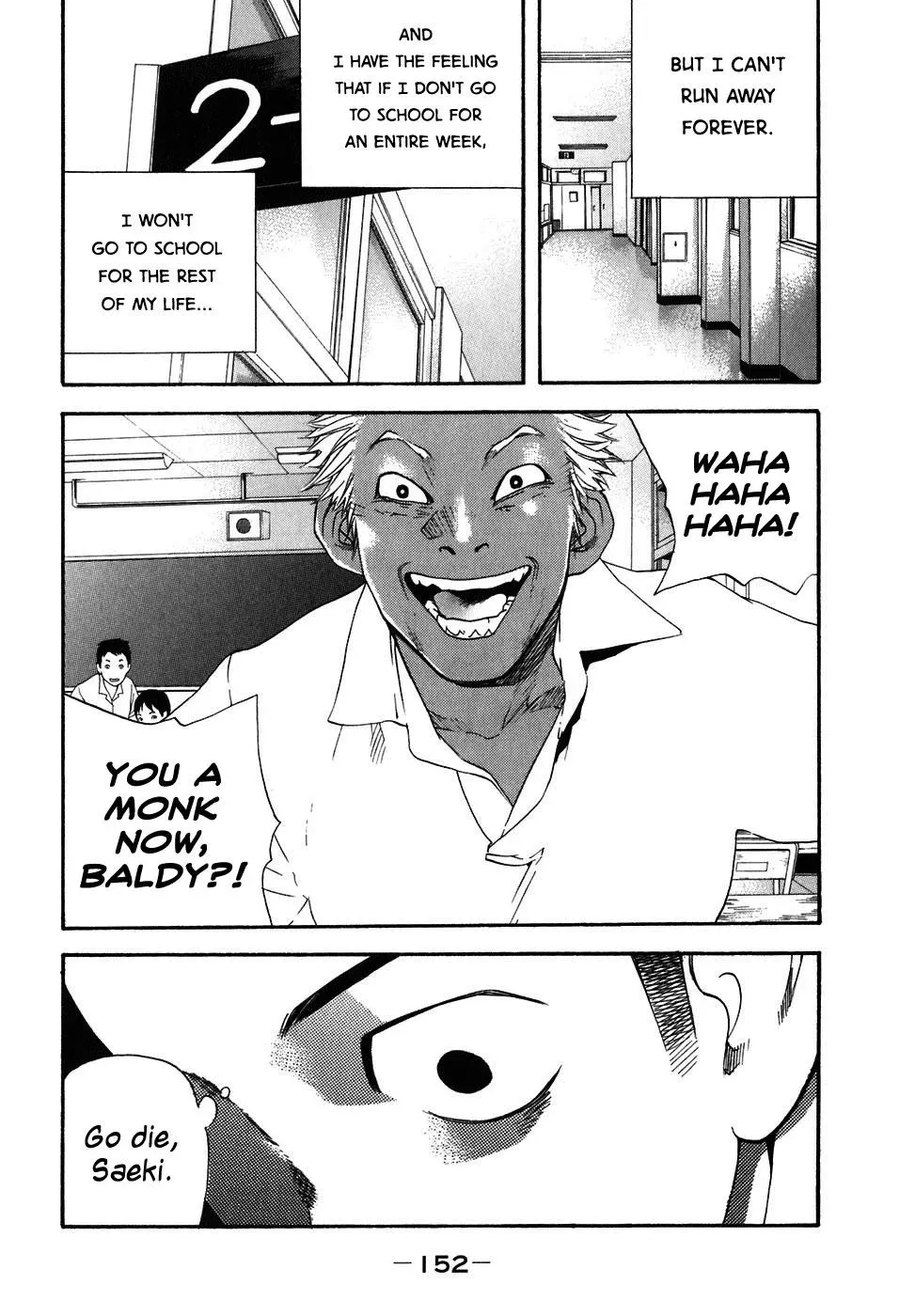 Read Catechin chapter 41 image 15 on Lezhin