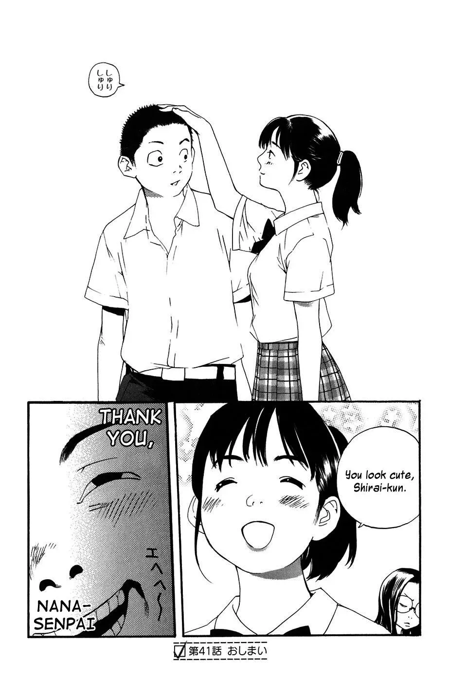 Read Catechin chapter 41 image 17 on Lezhin