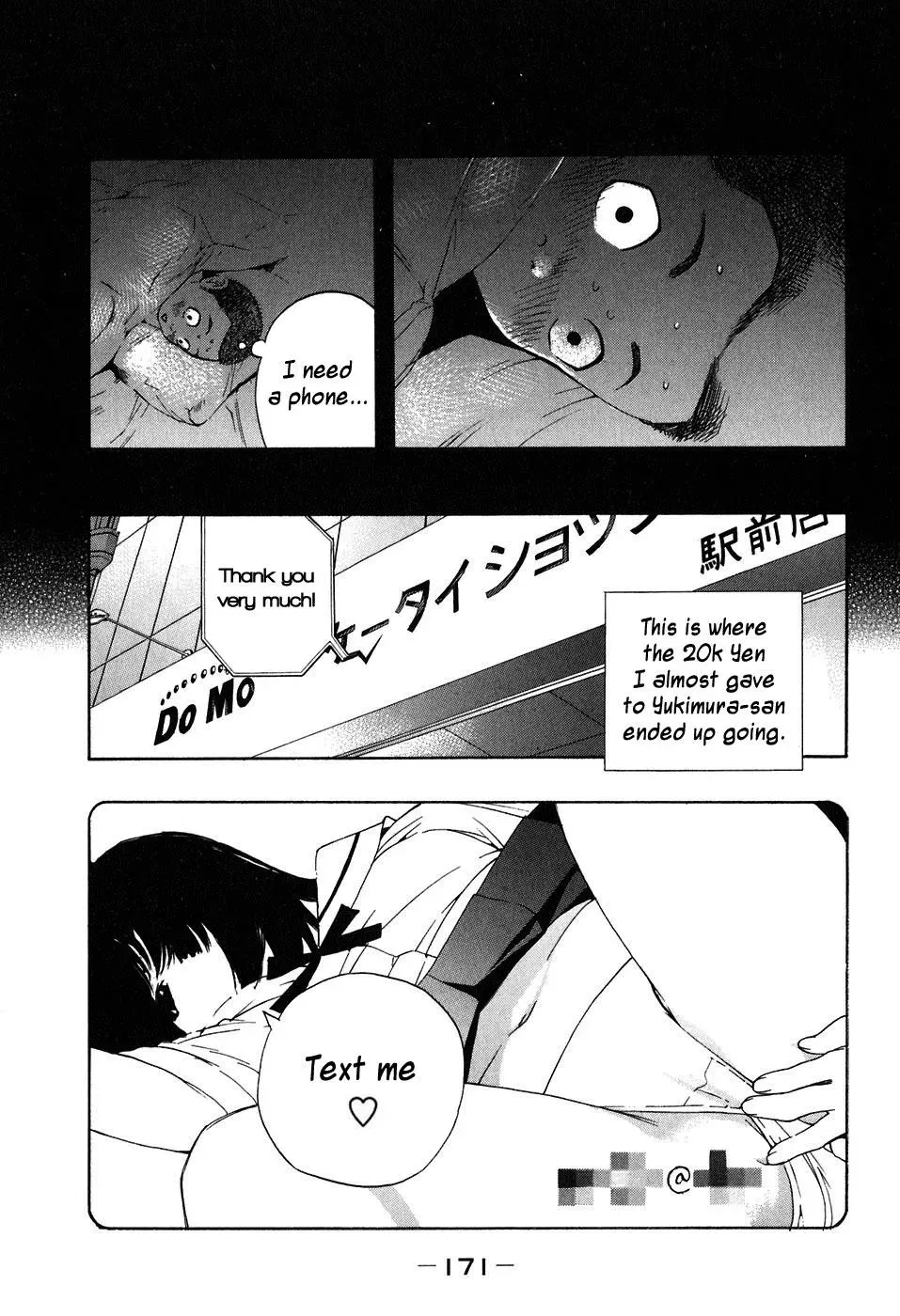 Read Catechin chapter 42 image 15 on Lezhin