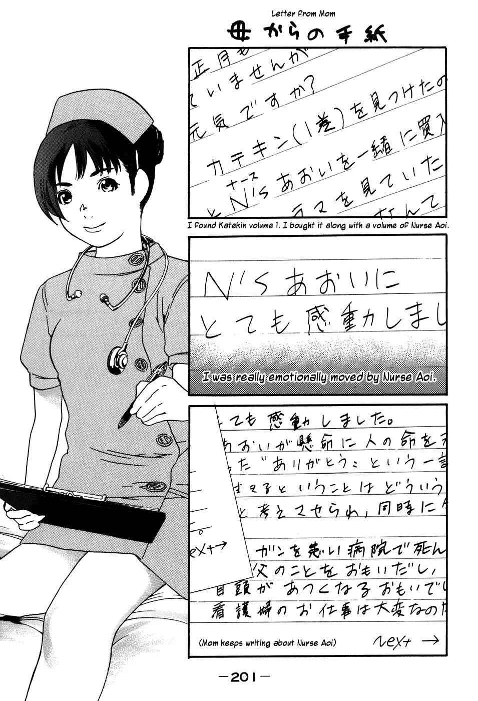 Read Catechin chapter 43.5 image 4 on Lezhin