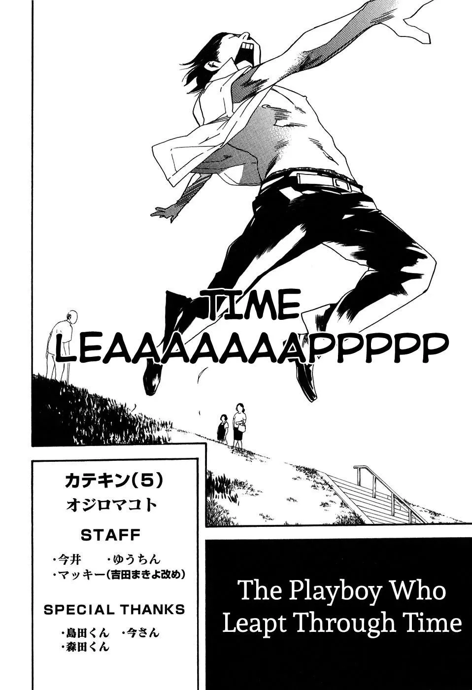 Read Catechin chapter 43.5 image 7 on Lezhin