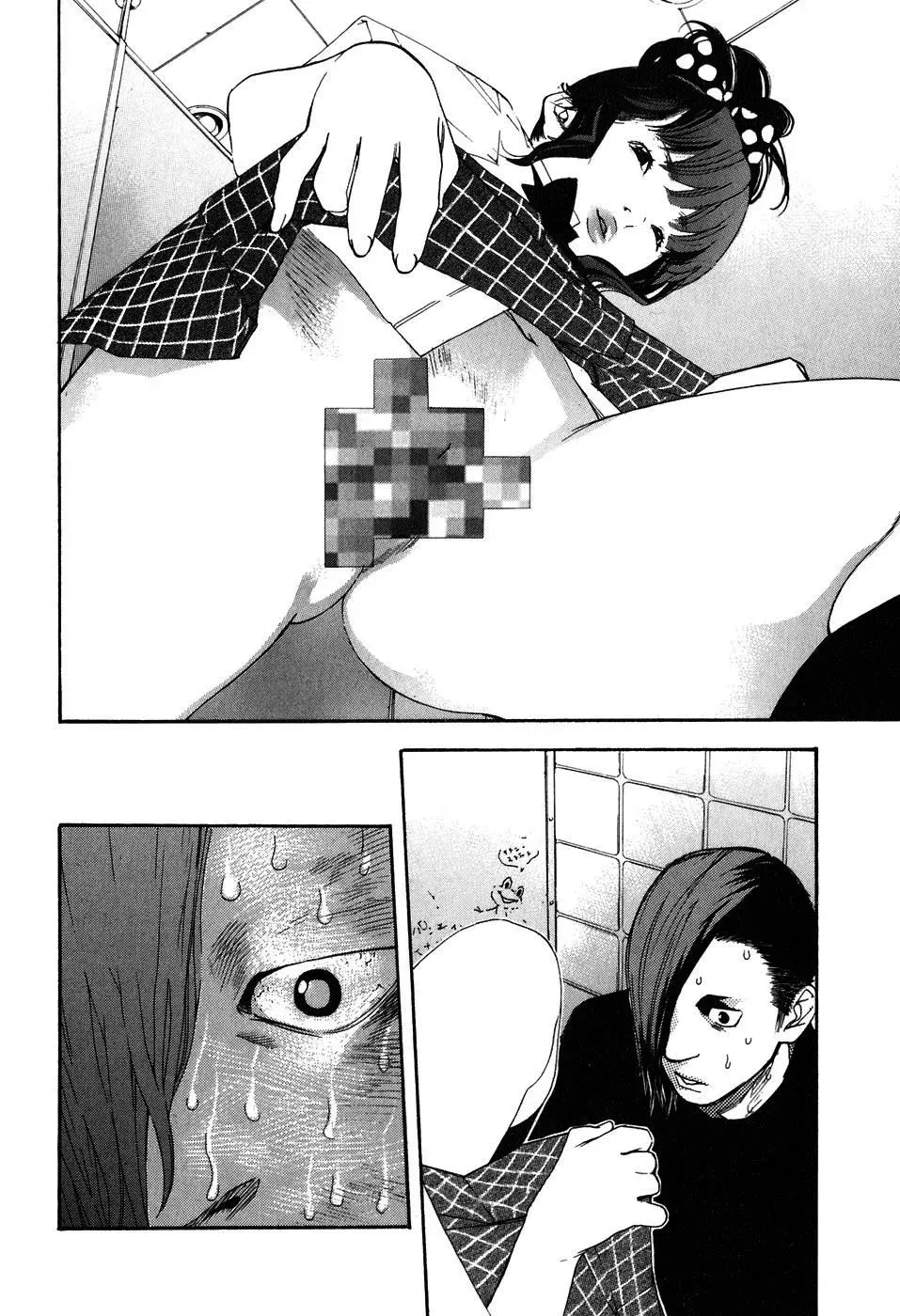 Read Catechin chapter 43 image 13 on Lezhin