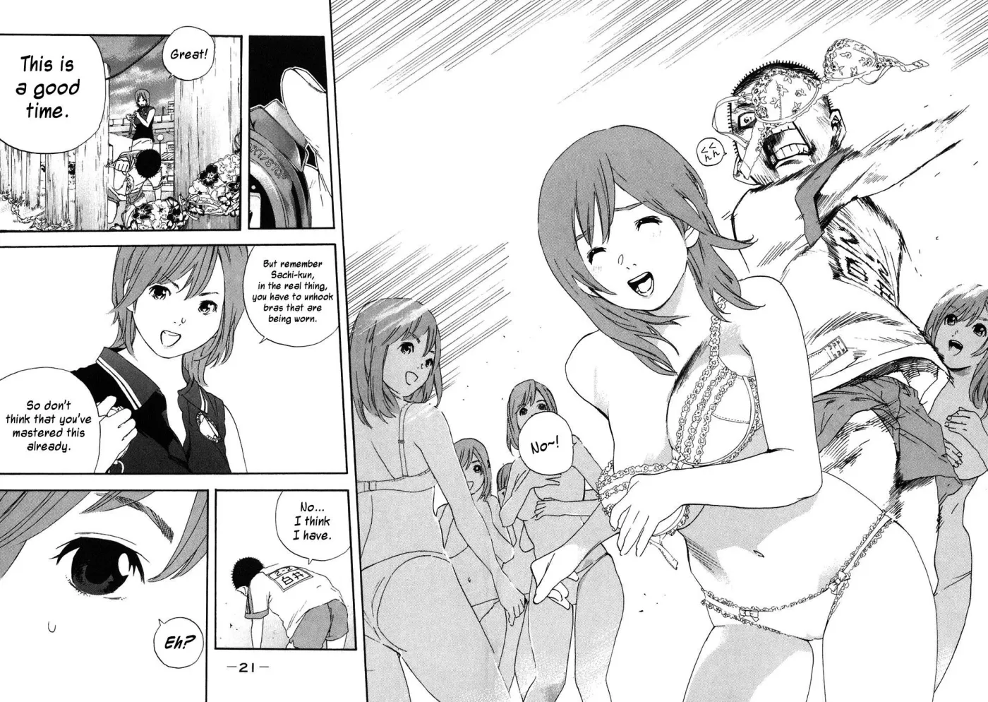 Read Catechin chapter 44 image 21 on Lezhin