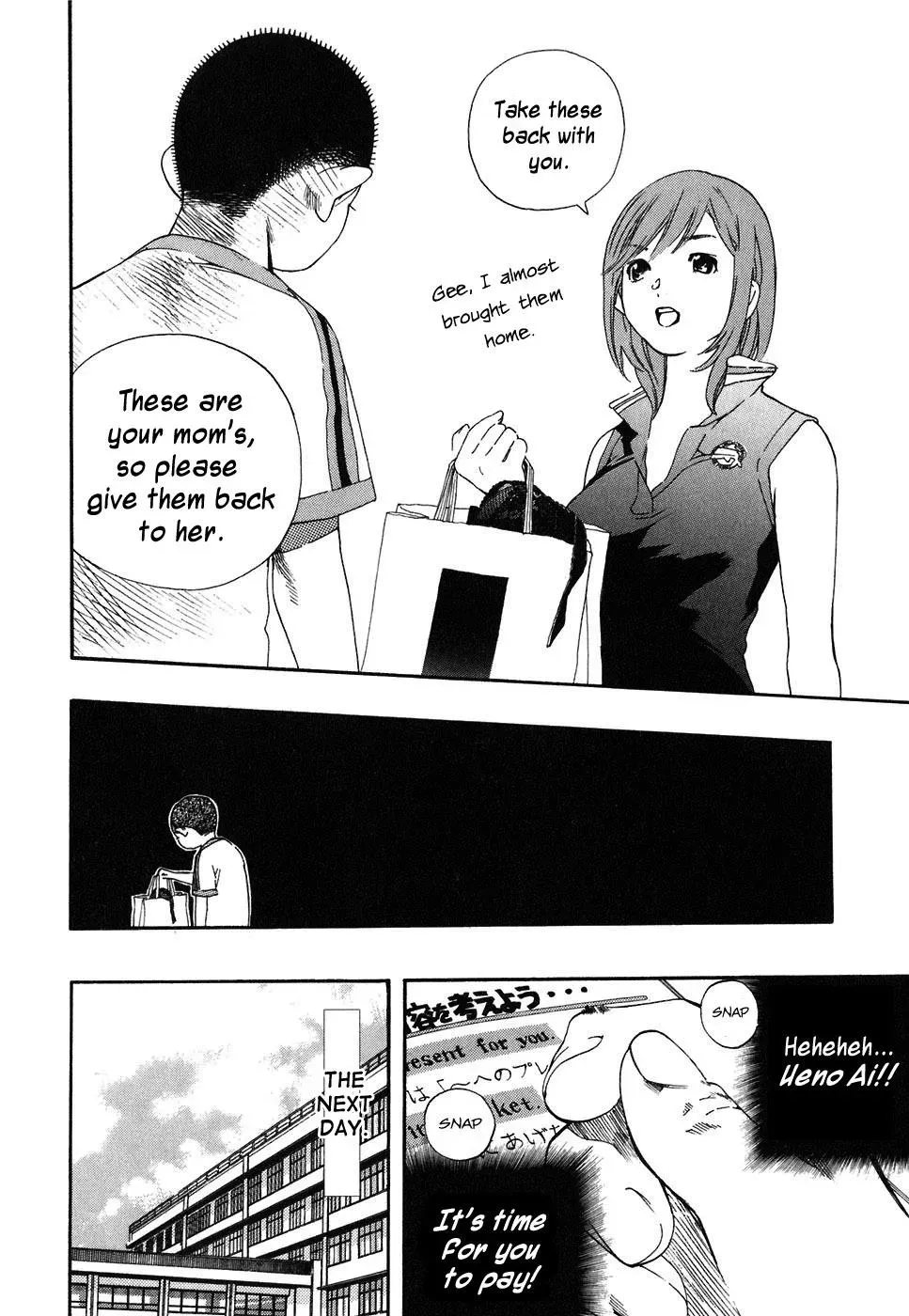 Read Catechin chapter 44 image 23 on Lezhin