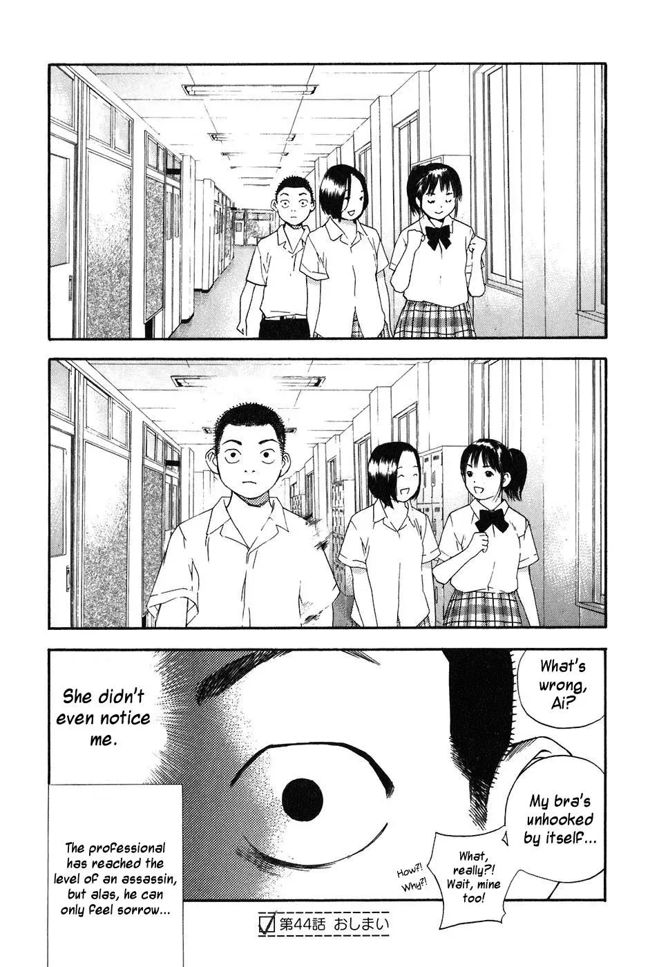 Read Catechin chapter 44 image 25 on Lezhin